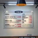 신암보리밥