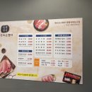 오산조은참치영종