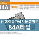 봄여름가을겨울공인중개사사무소 이미지