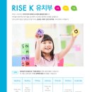부천라이즈어학원 네이버블로그