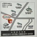 부경할인마트 이미지