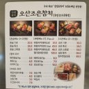 조은그릇마트