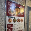 세븐일레븐 천호역점 이미지