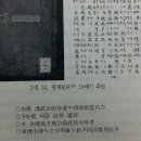 재물보(1798)에는 택견이 없다!(택견 역사외곡,계보날조)