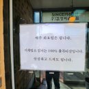 한우리매운탕 이미지