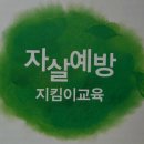 미아동주민센터 강의실 이미지