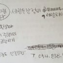 세광특장정비