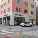 강남교자석촌호수점