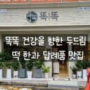 문장로22길-1 이미지