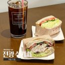 전광수커피하우스학동