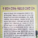 탄천염소농장가든