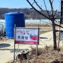 대림4농장 이미지