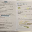 단계사거리(161)(58002) | [강남/청담] 무무왁싱 청담본점 브라질리언왁싱 후기 (신사동왁싱/압구정왁싱/압구정브라질리언왁싱)