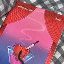 남원요넥스 | 겨울하고 소리내어 불러보면