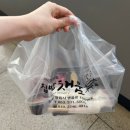 행복채움 | 정읍 도시락 맛집 집밥채움 배달 단체주문 솔직후기