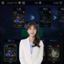 lck 여신 김민아 아나운서의 네네누나 시절 사진 이미지