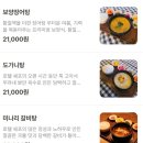 경주 코오롱호텔 로비 레스토랑 후기｜장터국밥 &amp; 곤달비 부라타치즈 파스타