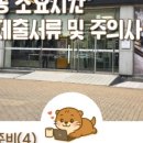 국민은행 신중동역 지점 이미지