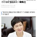 이언주 “이재명측 먼저 복당 권유…친문 인신공격 당황스러워” 이미지