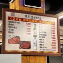 백조한우마을 이미지