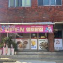 임포닭집 이미지