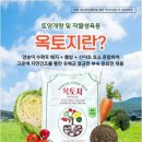 석탑영농조합법인 이미지