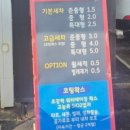 도도스피드 효천DT점 네이버블로그