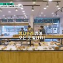 정주한의원 이미지