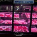 형곤정육식당