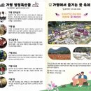 호명호수관광안내소 | 경기도 가평여행 가볼 만한 곳 찾기 가평9경부터 특산물까지 관광안내지도