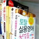 도서출판 토탈