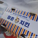 꼬꼬리치 옛날통닭 네이버블로그