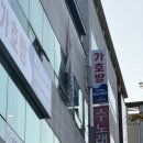 원석동천 이미지