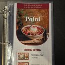 서산중학교 | [충남/서산] 포아이니 서산점 : 서산 베트남 쌀국수 맛집