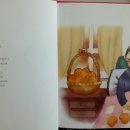 과일특공대 - 11176 | 과일특공대