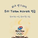 주식회사 아이엠게임 이미지