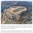 성리 가수님 단독 렛츠런파크 영천(영천경마공원) 개장 축하 공연 이미지