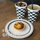 워터사이드 | 예산 예당저수지 카페 워터사이드 방문후기