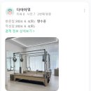 가이드필라테스차암점 | [차암동 필라테스] 회원님들의 내돈내산 찐! 후기!!! 제이필라테스