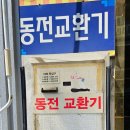 파랑새세차장 네이버블로그