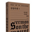 국제제자훈련원