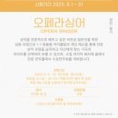 성악가곡(심화) 이미지