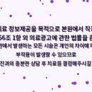 삼성퍼스트치과의원 네이버블로그