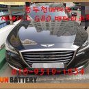 봉암동105 | 고읍동 송우리 선단동 회정동 은현면 광적면 적성면 광암동 봉암동 상수리 하봉암동제네시스G80배터리교환