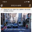 뛰뛰빵빵용인실내운전연습장