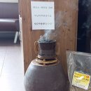 어남약쑥 이미지