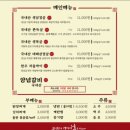 93내곡1 | 언양 맛집 - '삼겹식당 언양점' 추천 🌿내돈내산-솔직후기🌿