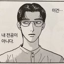 피그팩토리 | 콘디는 계획대로 되지 않아.. _사전교육3일차 후기_[ 스나이퍼팩토리 콘텐츠 디자인 인턴형 프로그램 3기 ]