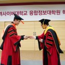 고려사이버대학교 융합정보대학원 네이버블로그