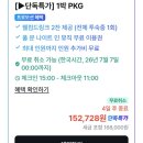 풀문호텔